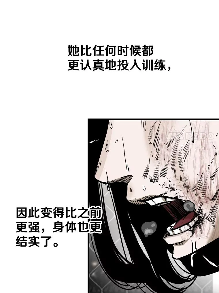 338.天敌 第103页