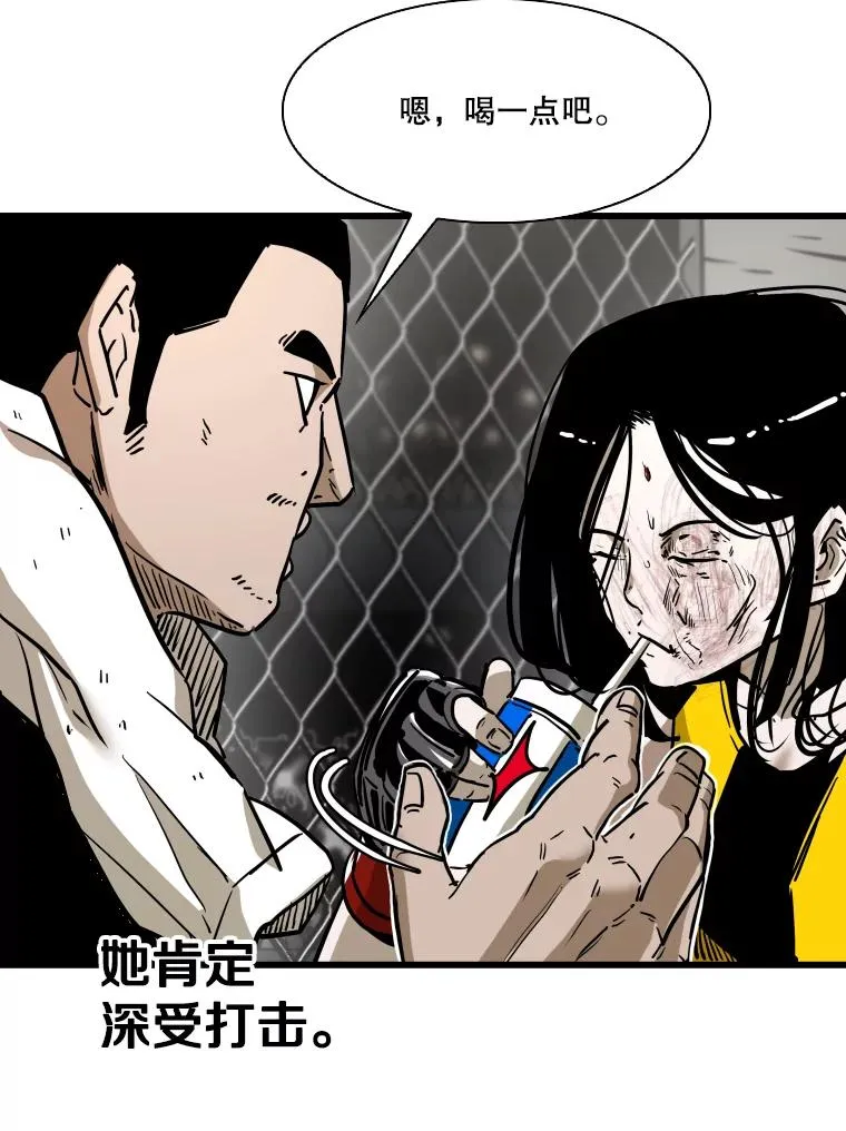 338.天敌 第107页