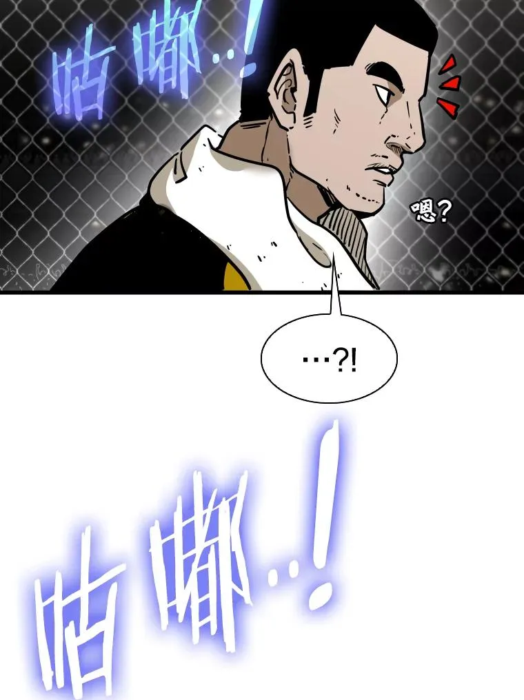 338.天敌 第110页