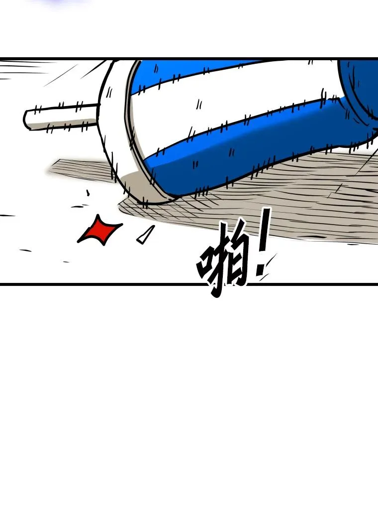 338.天敌 第111页