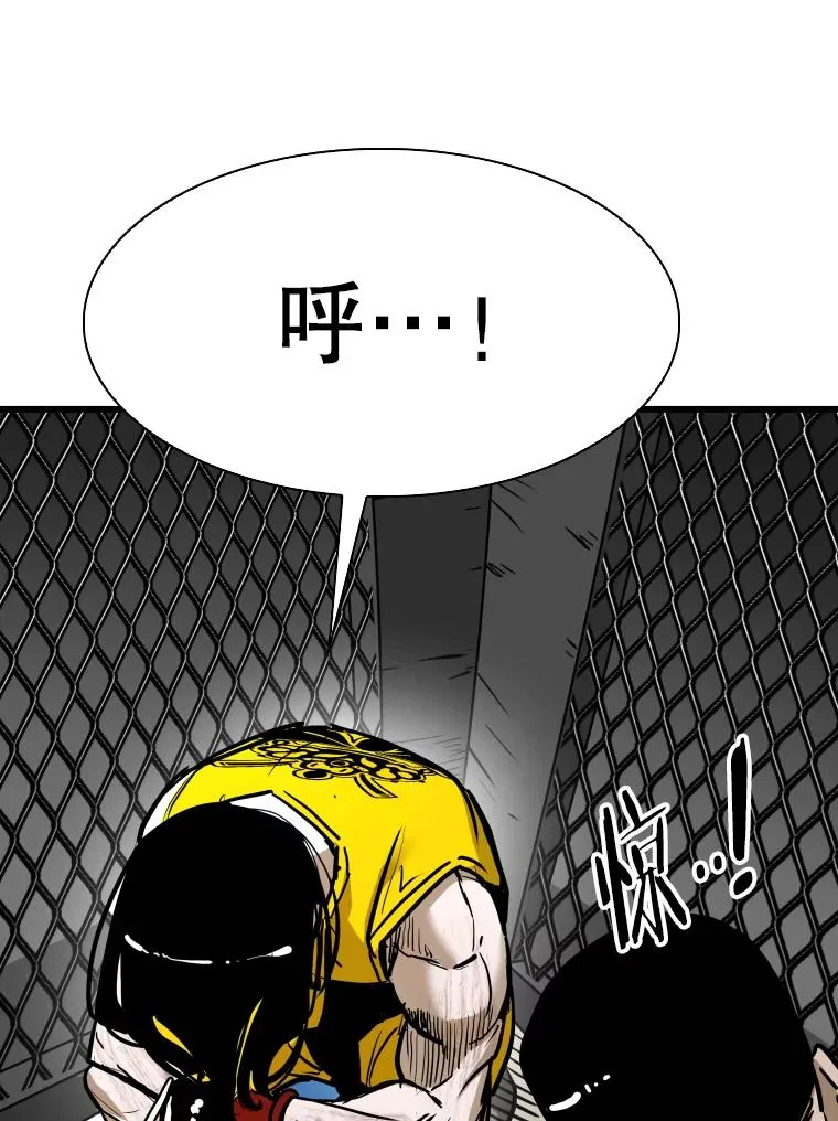 338.天敌 第112页