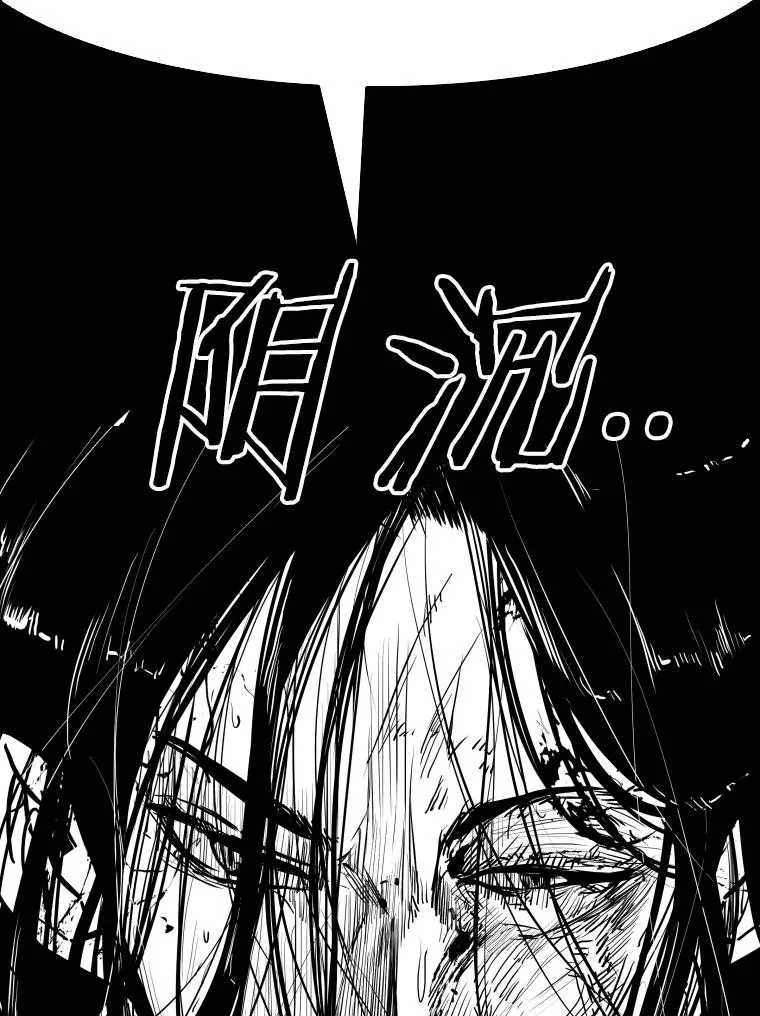 338.天敌 第114页