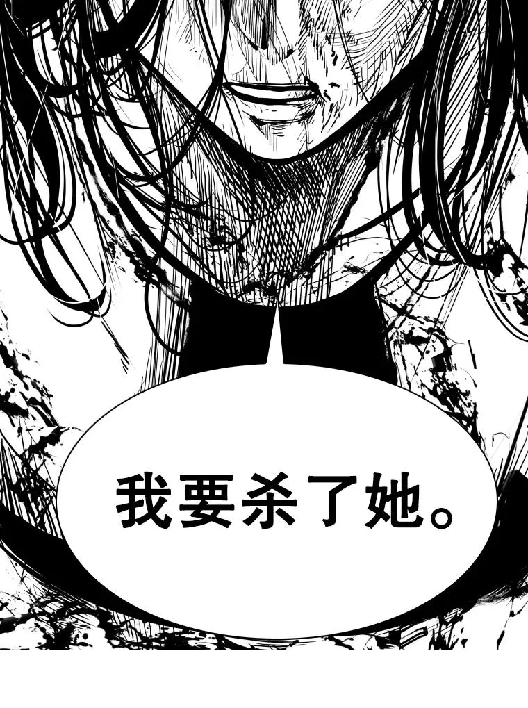 338.天敌 第115页