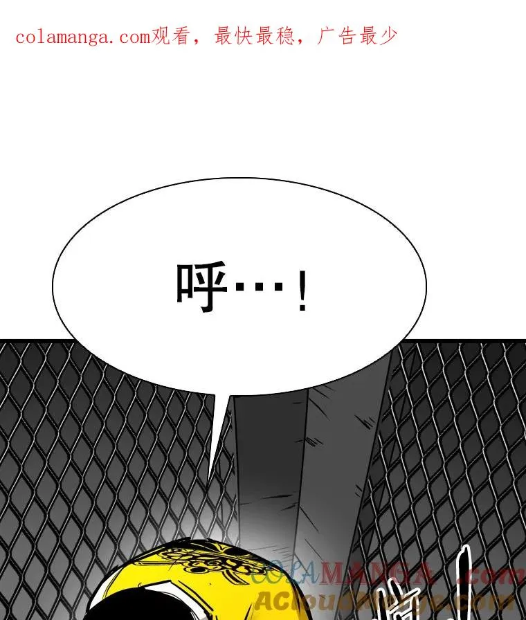 339.险胜 第1页