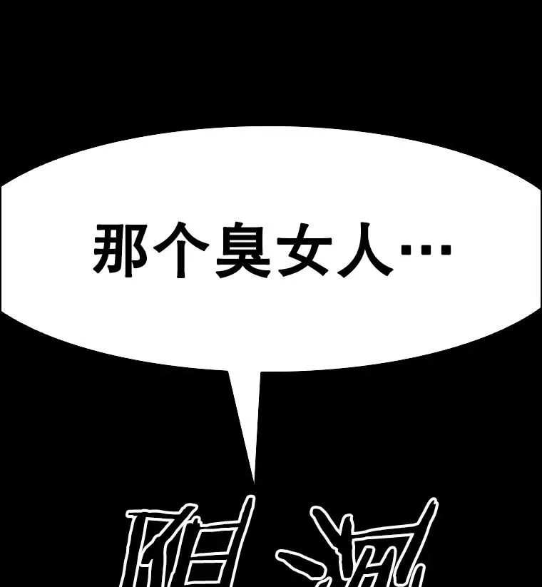 339.险胜 第3页