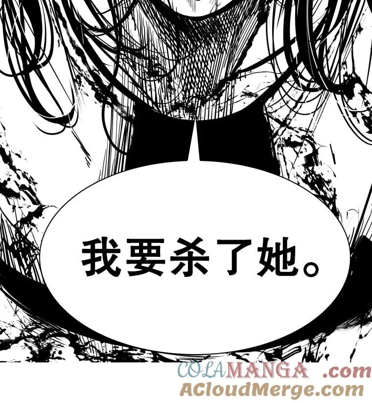 339.险胜 第5页