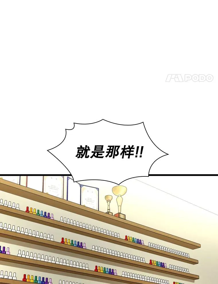 339.险胜 第12页