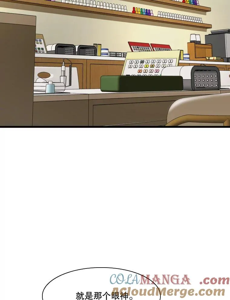 339.险胜 第13页