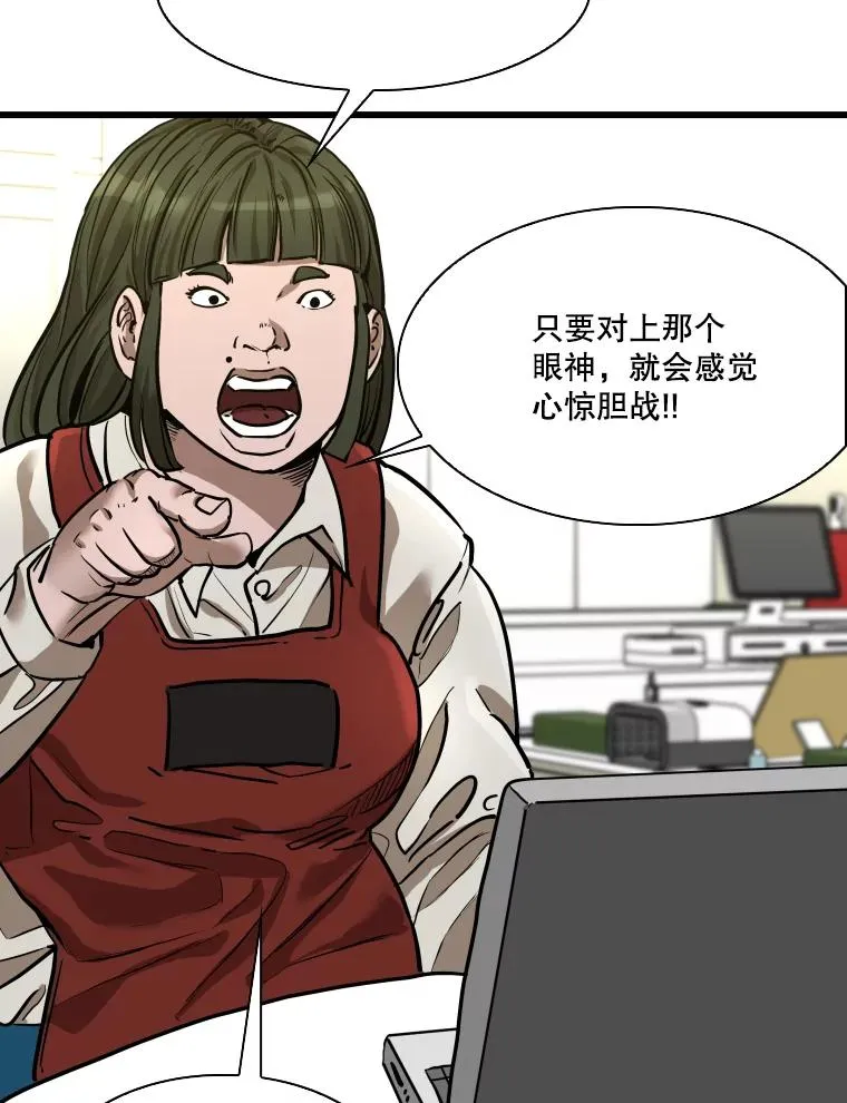 339.险胜 第14页