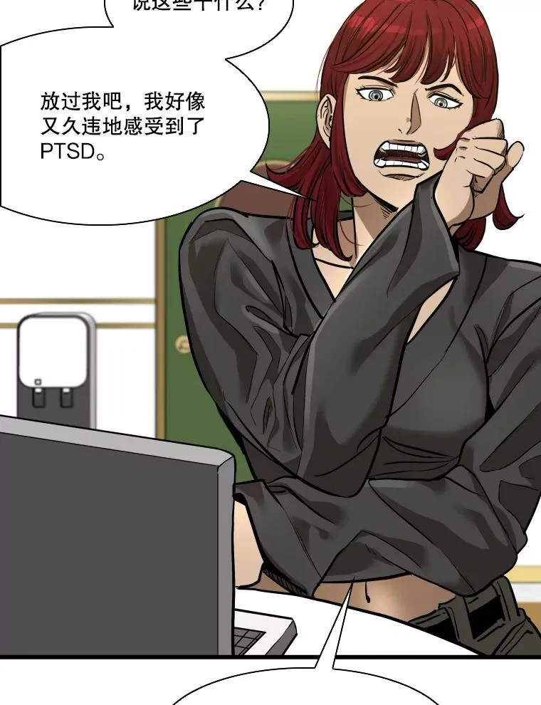 339.险胜 第16页