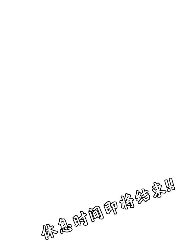 339.险胜 第19页