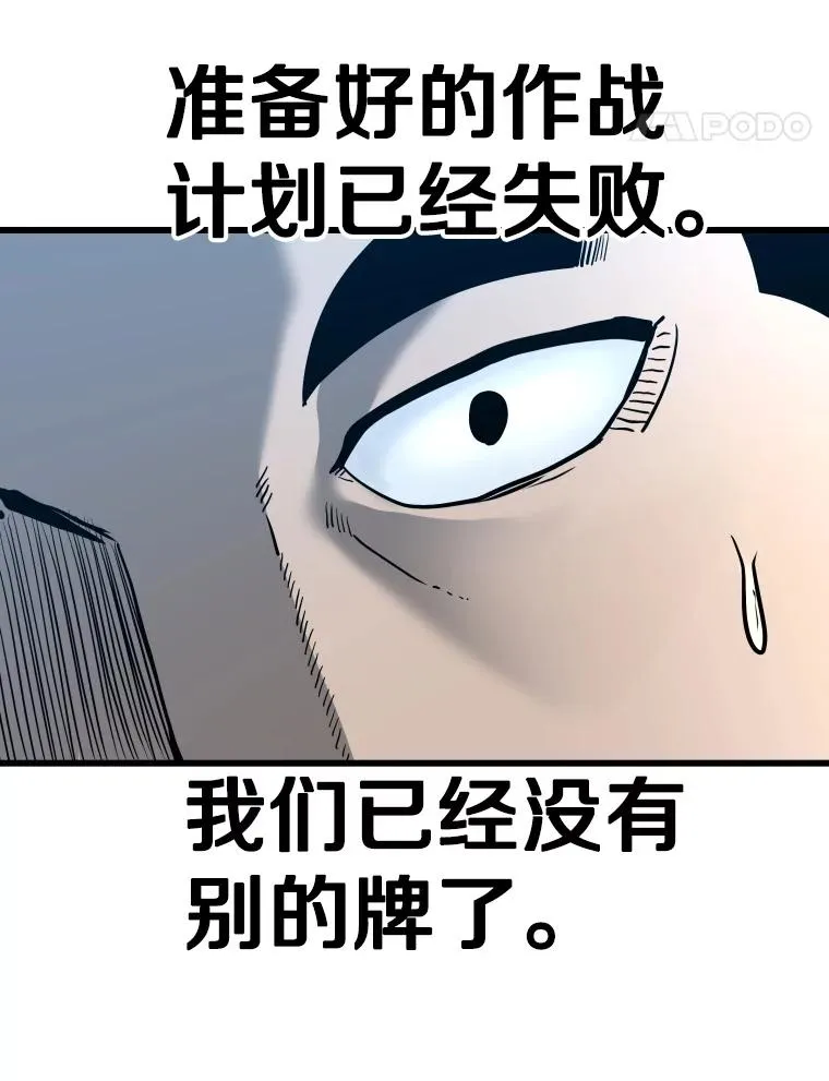 339.险胜 第22页