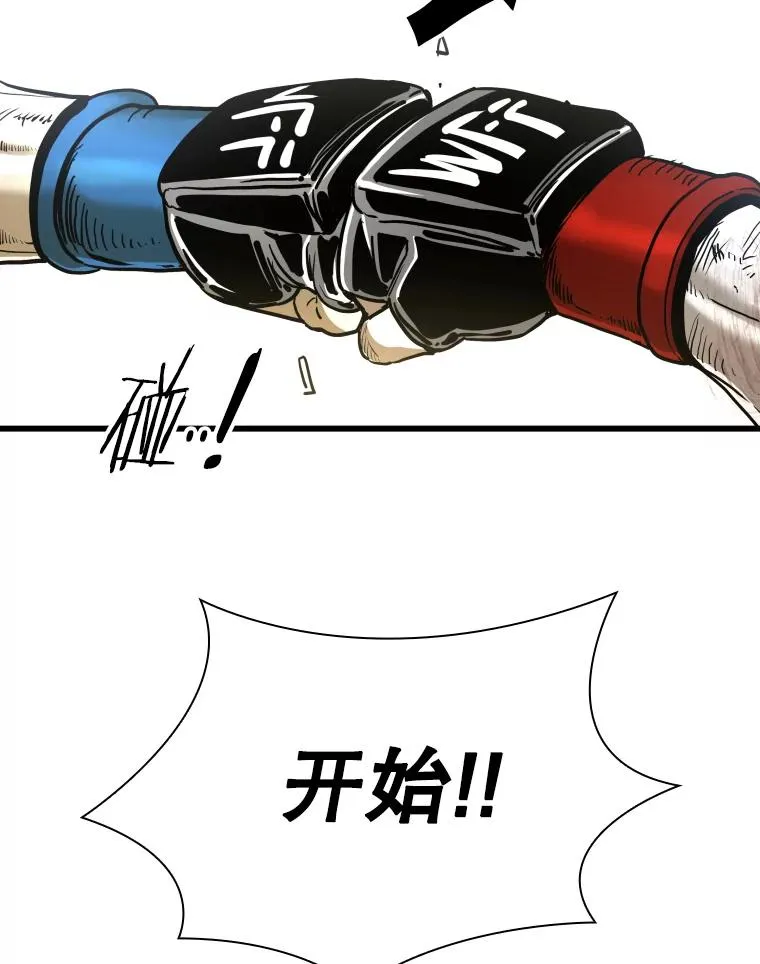 339.险胜 第27页