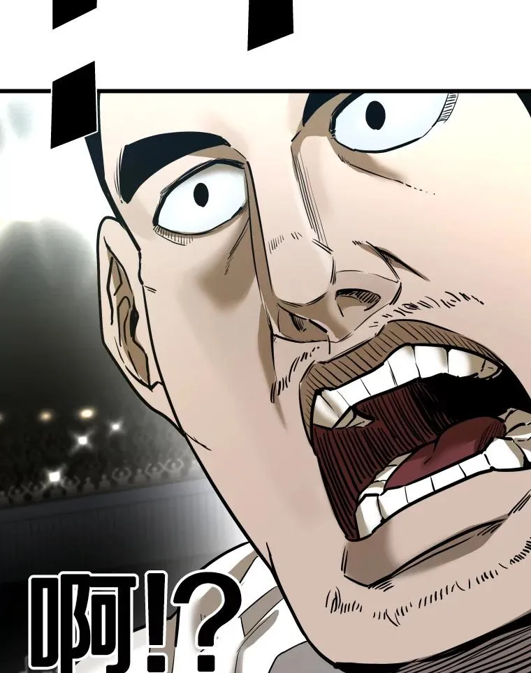 339.险胜 第31页