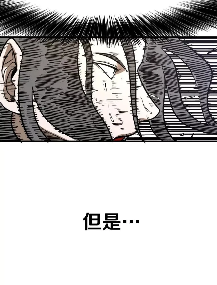 339.险胜 第40页