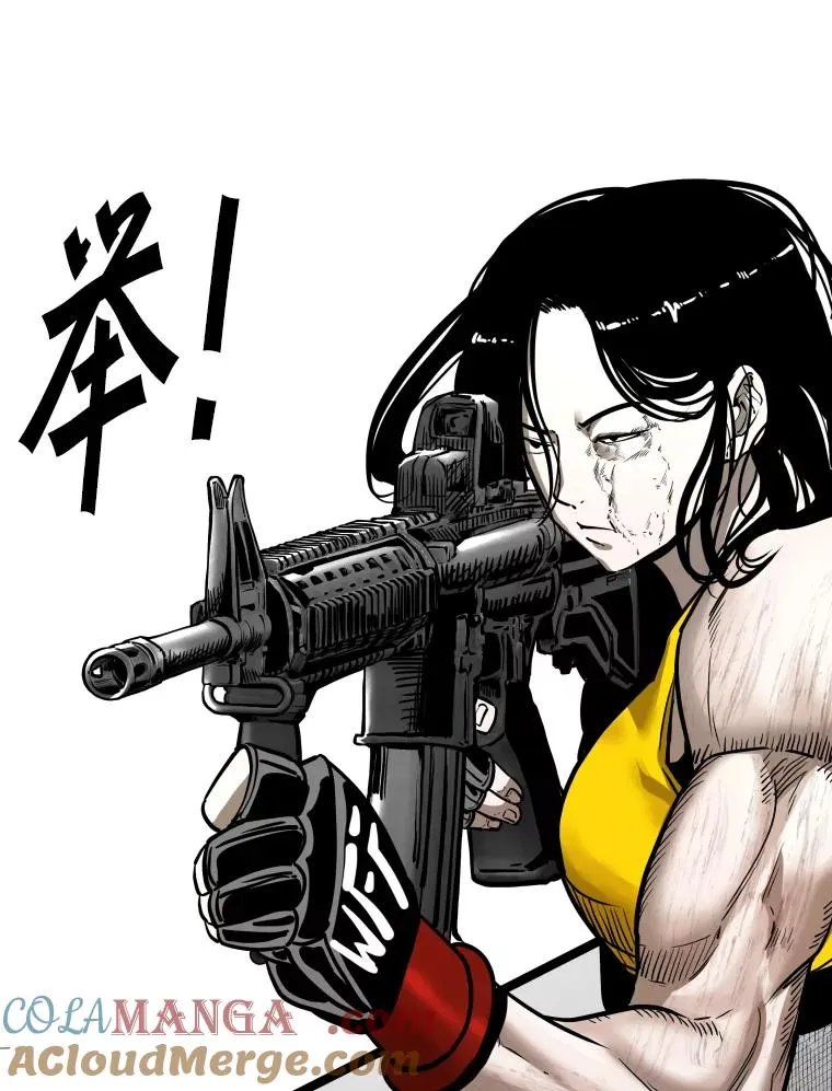 339.险胜 第41页