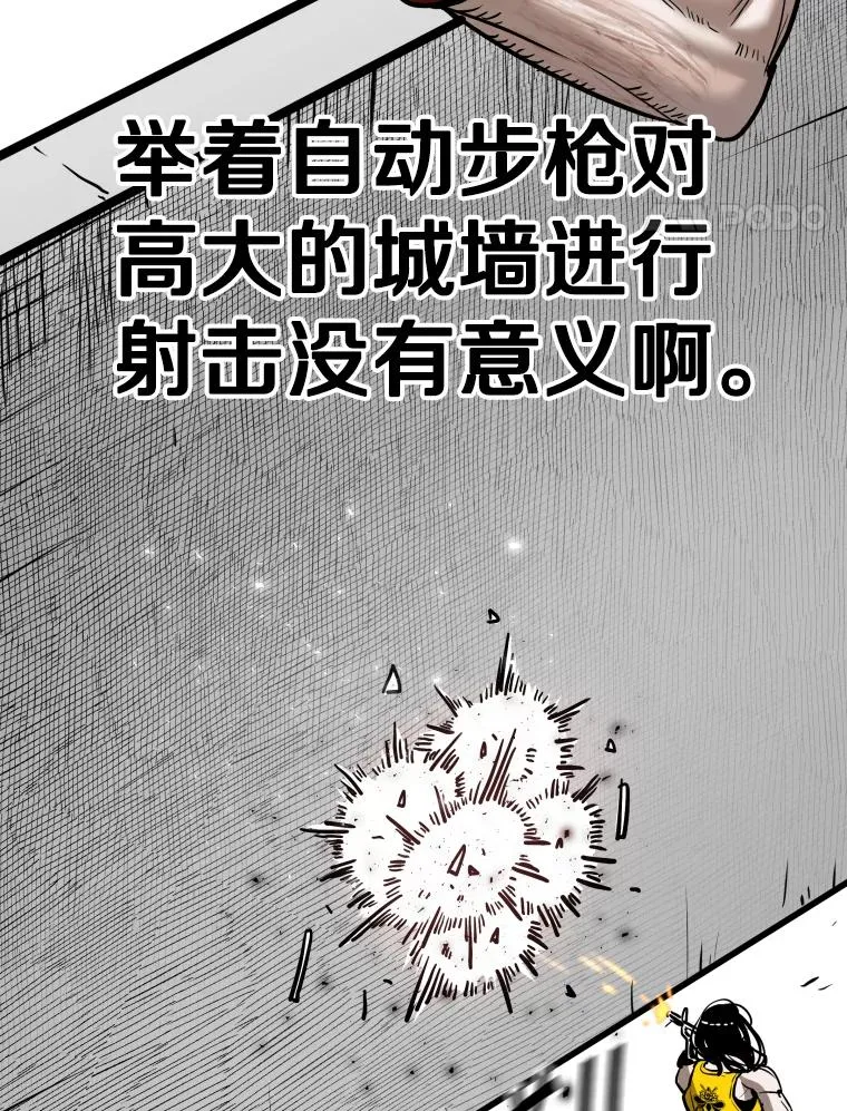 339.险胜 第42页