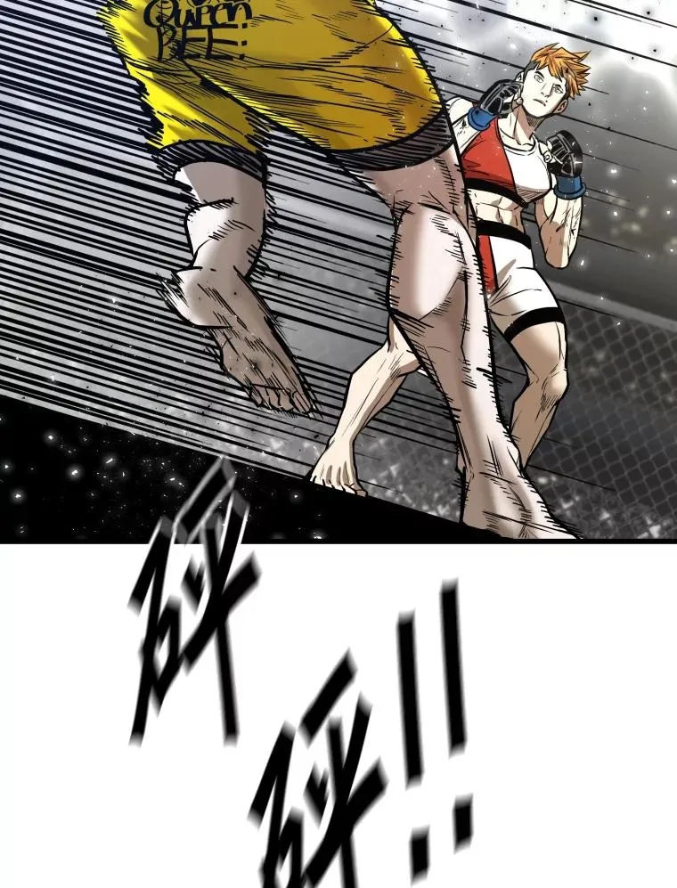 339.险胜 第44页