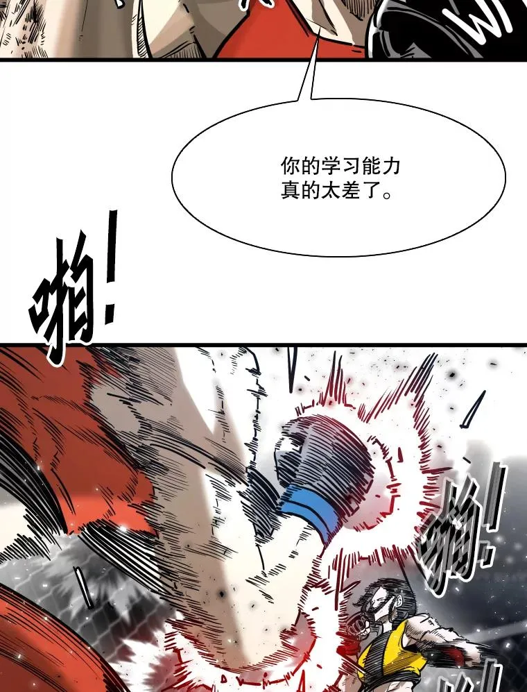 339.险胜 第47页