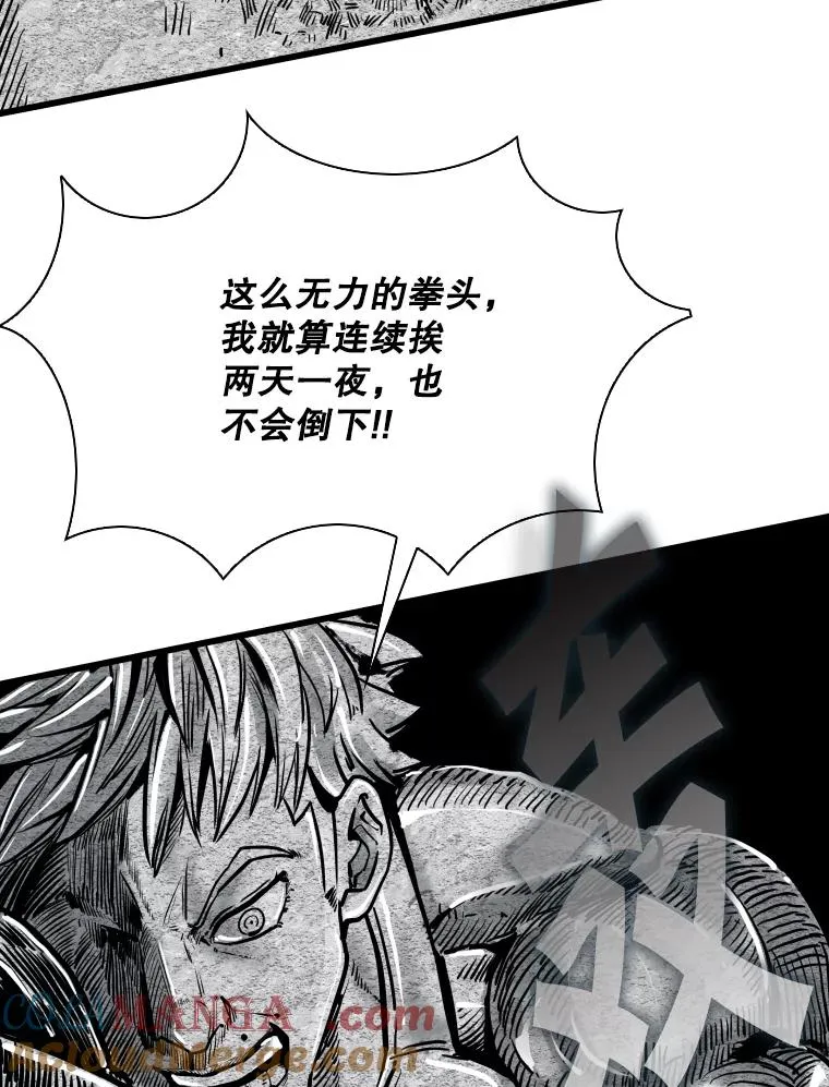 339.险胜 第49页