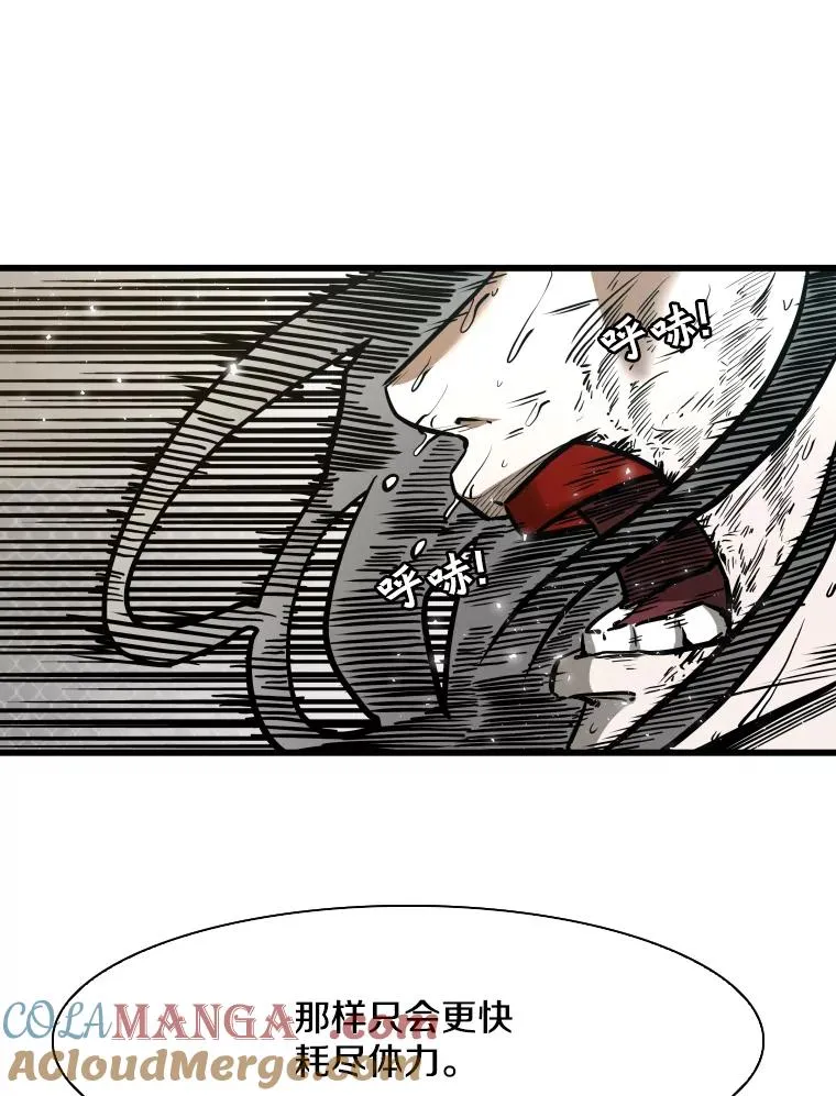 339.险胜 第53页