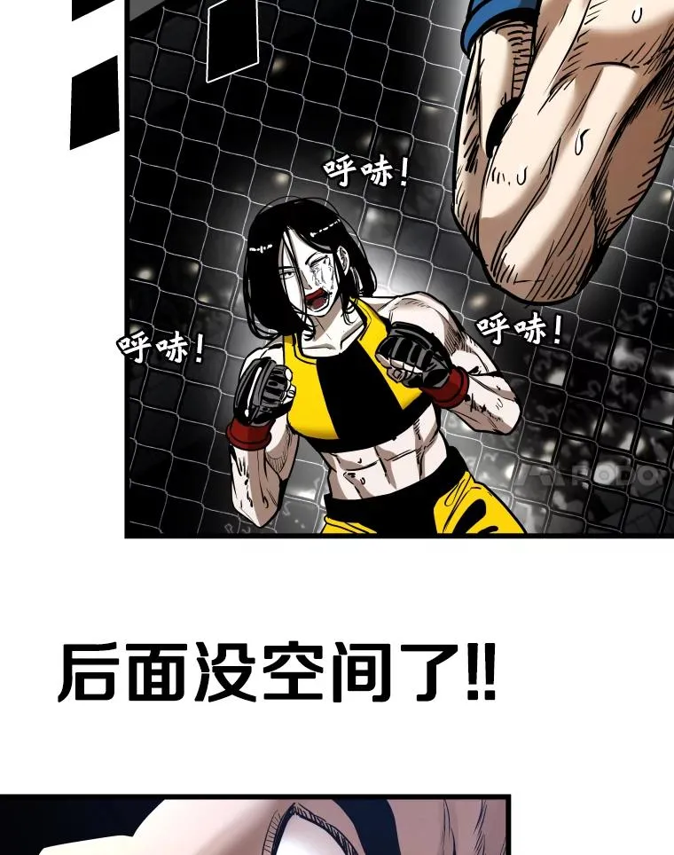 339.险胜 第58页