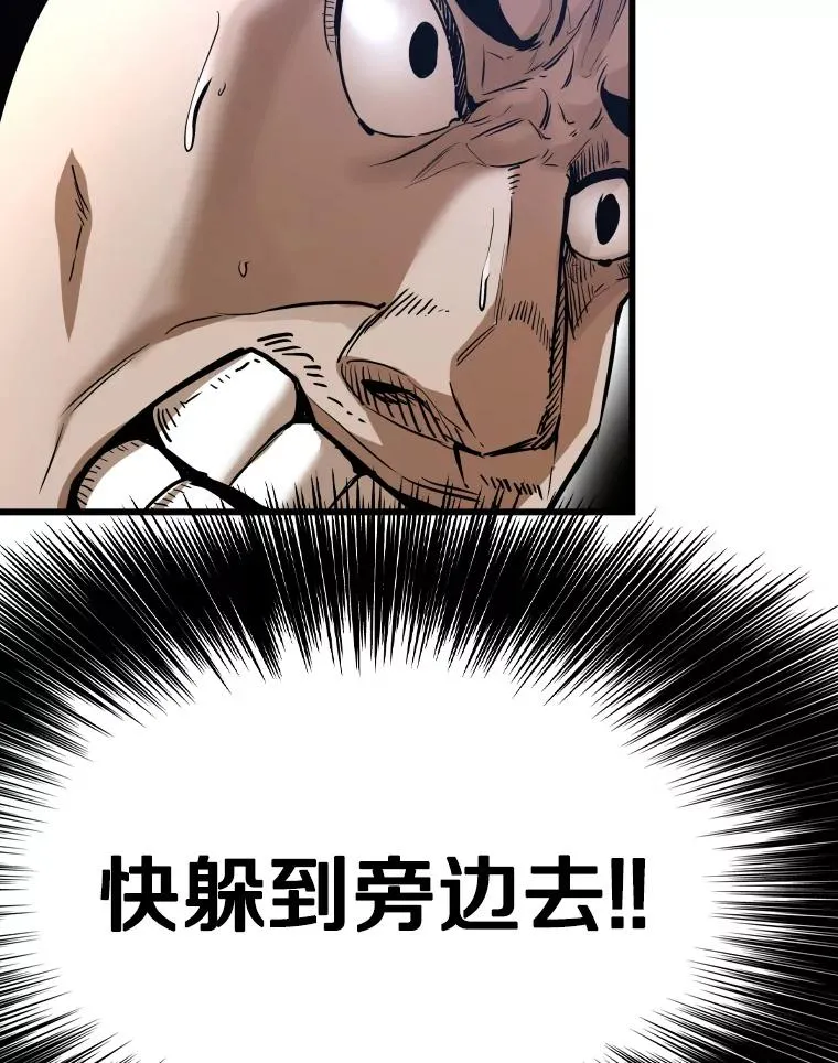 339.险胜 第59页