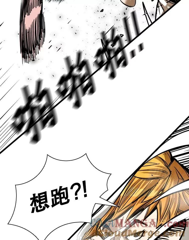 339.险胜 第61页