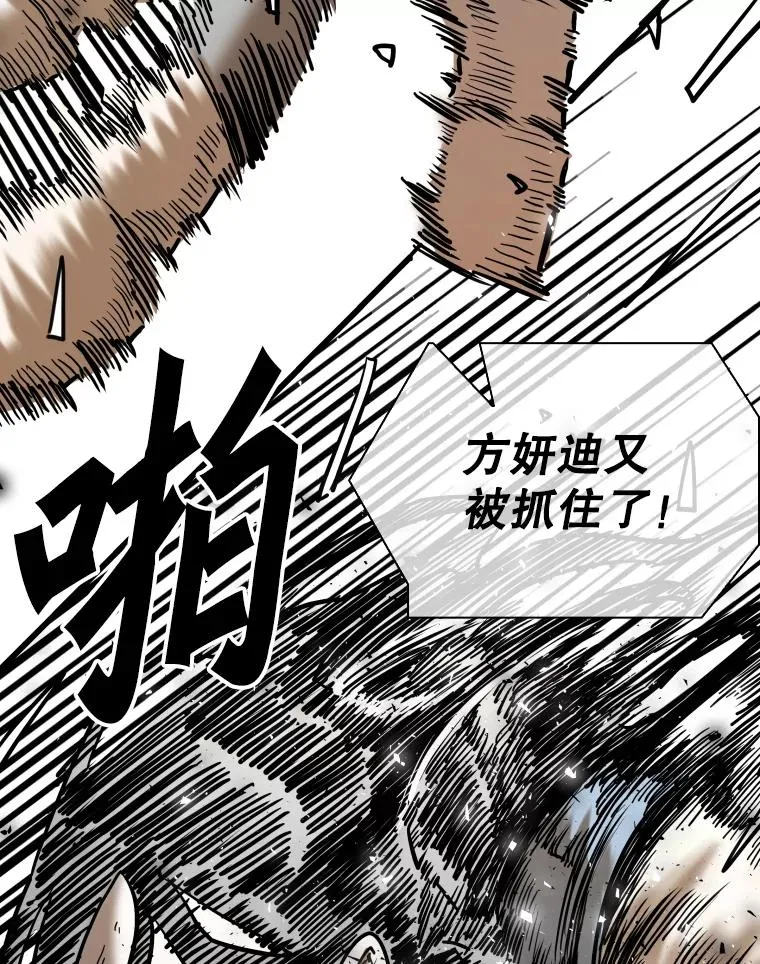 339.险胜 第63页