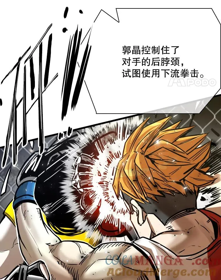 339.险胜 第65页