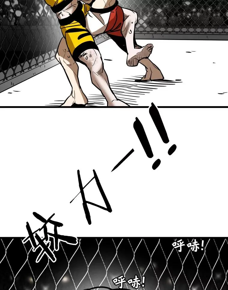 339.险胜 第71页