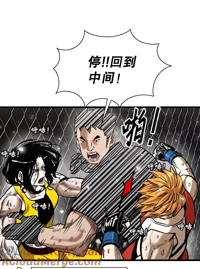 339.险胜 第73页