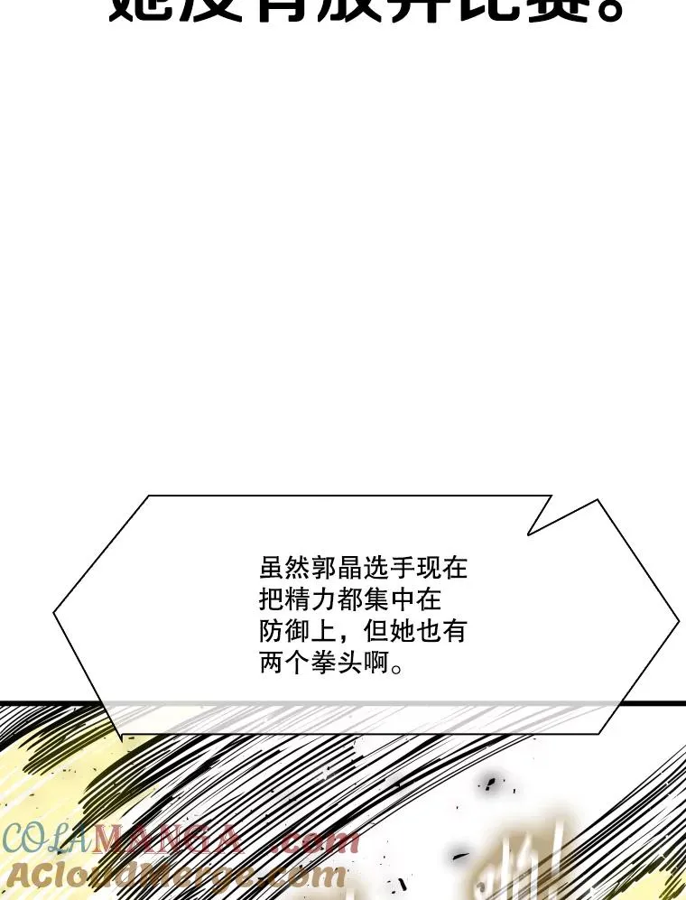 339.险胜 第89页