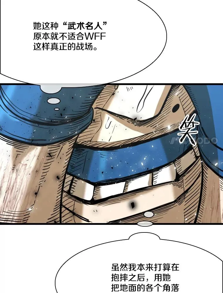 339.险胜 第94页