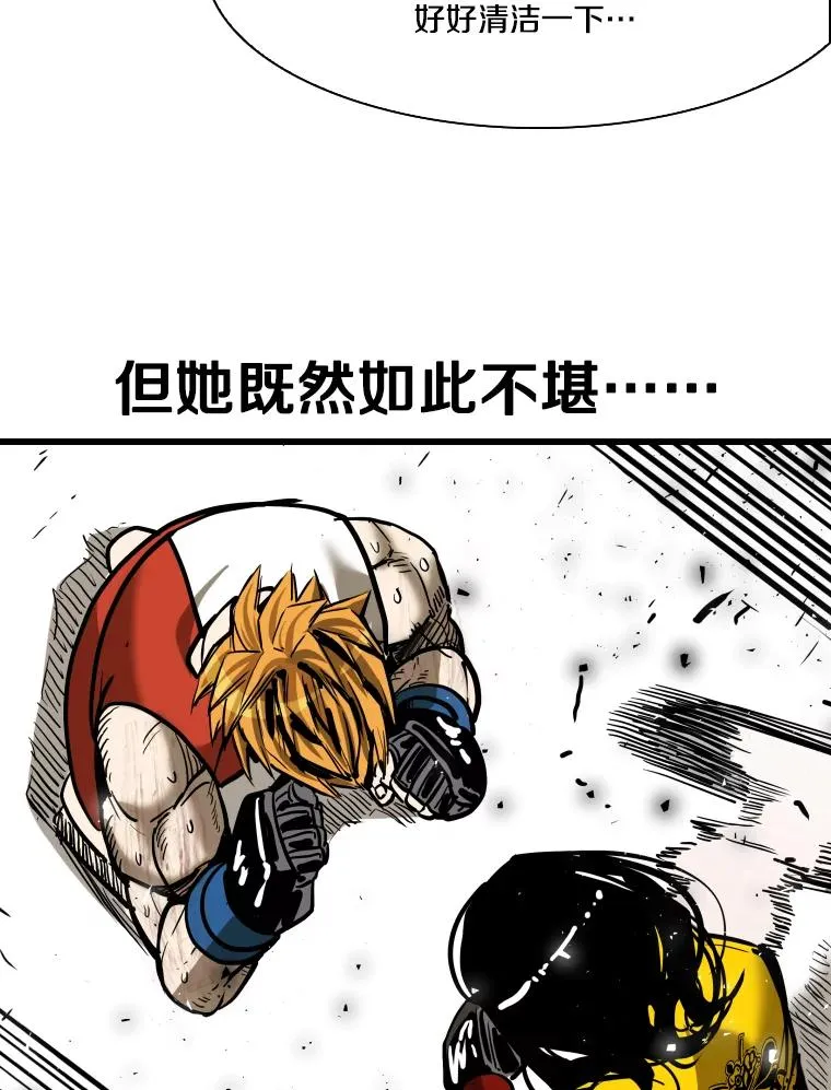 339.险胜 第95页