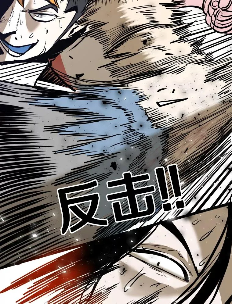 339.险胜 第99页