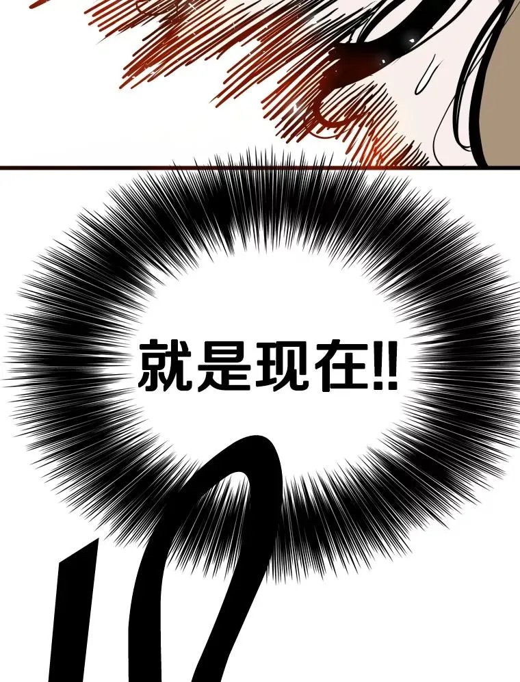 339.险胜 第100页