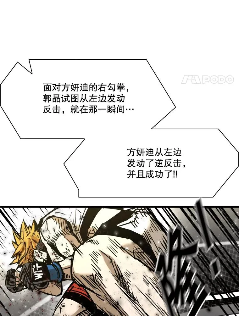 339.险胜 第104页
