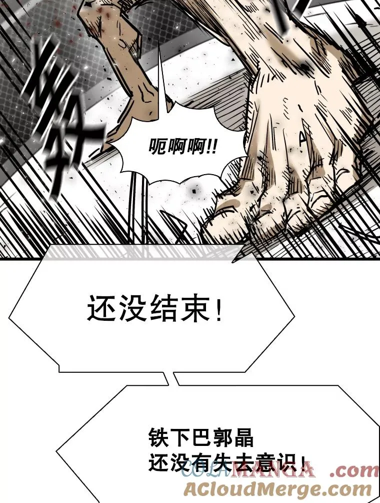 339.险胜 第105页