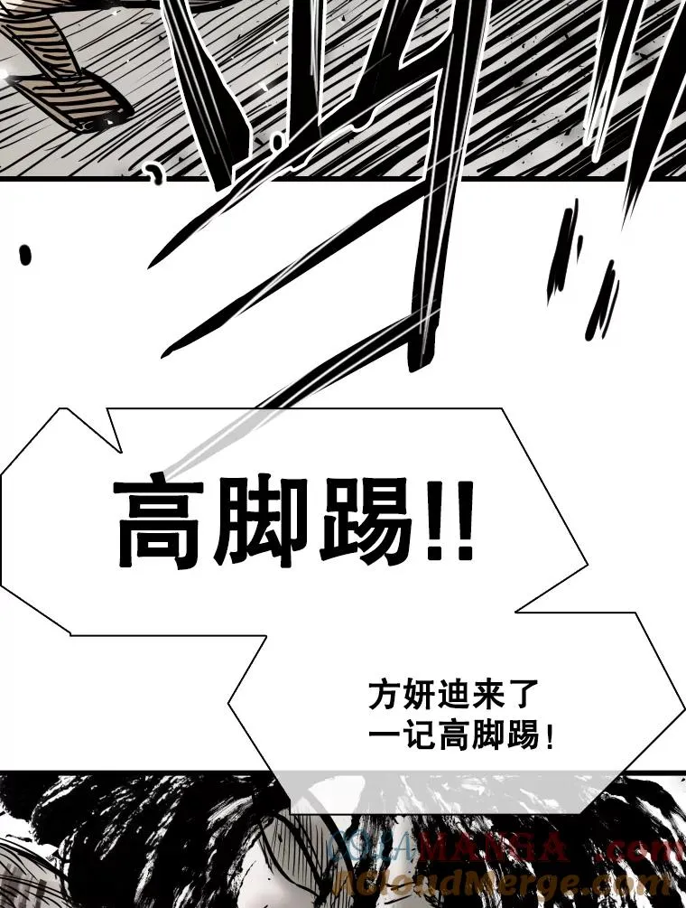 339.险胜 第109页
