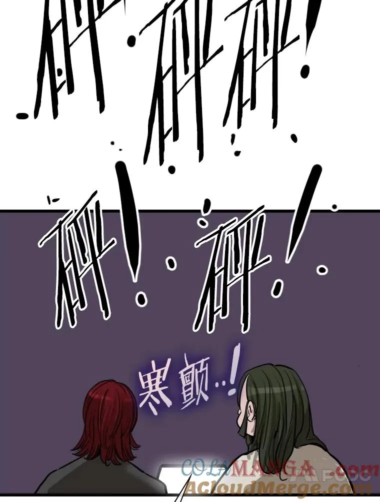 339.险胜 第113页