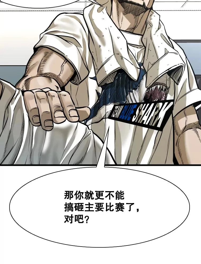 339.险胜 第122页