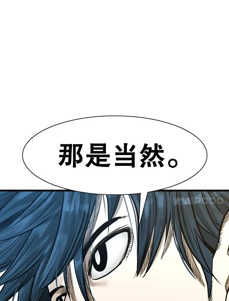 339.险胜 第123页