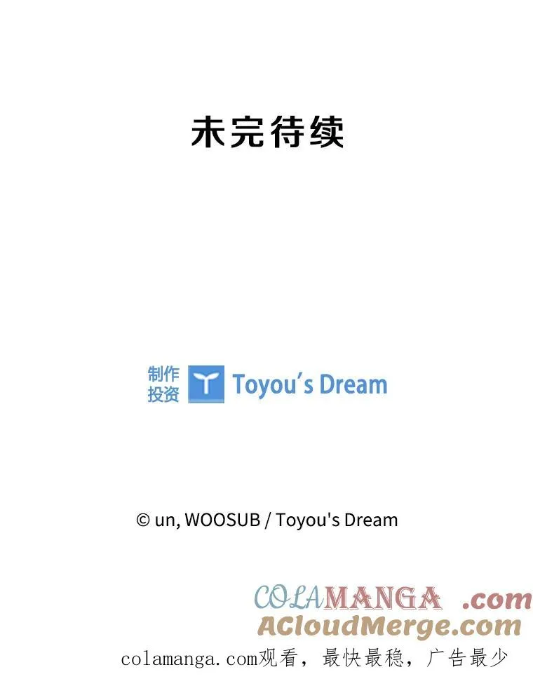 339.险胜 第125页