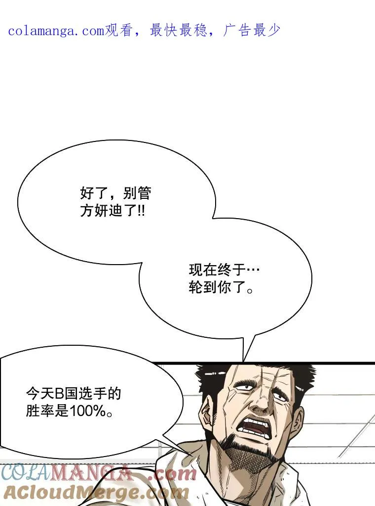 340.50秒暗号 第1页