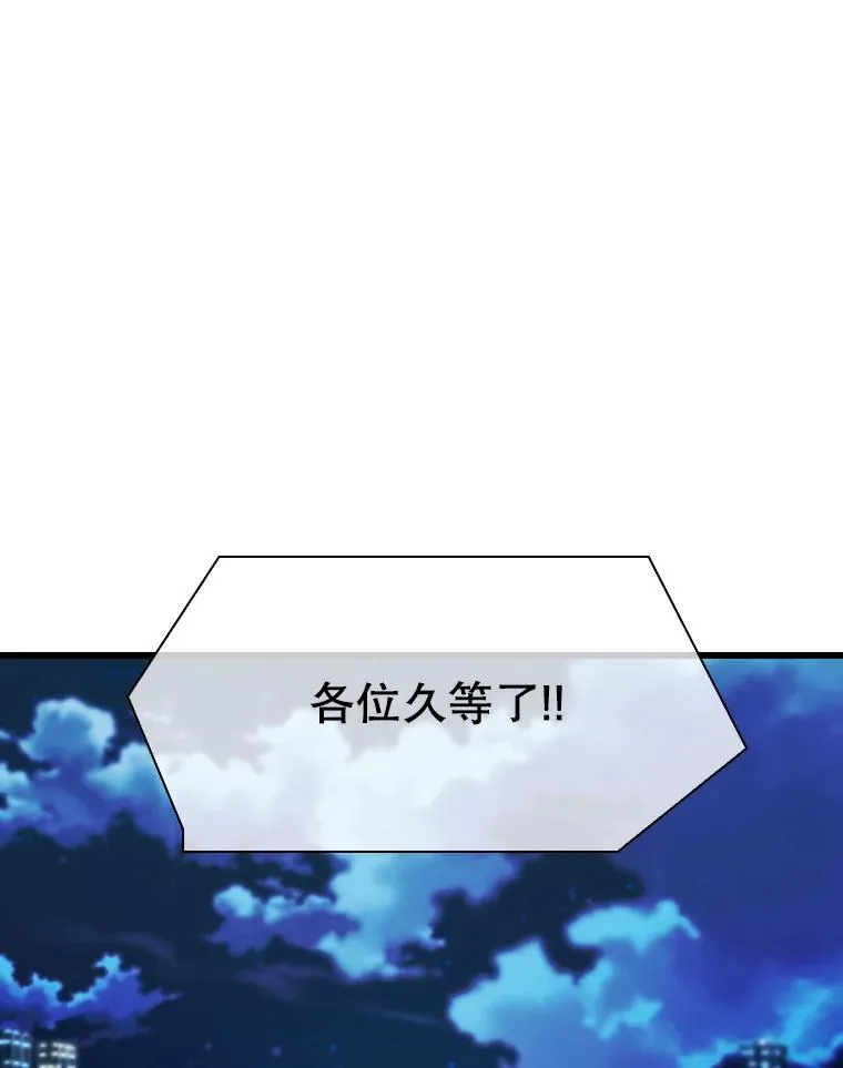 340.50秒暗号 第7页