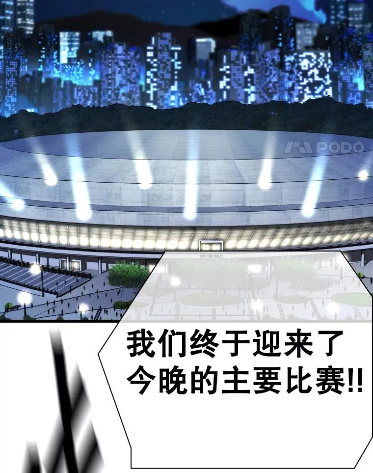 340.50秒暗号 第8页