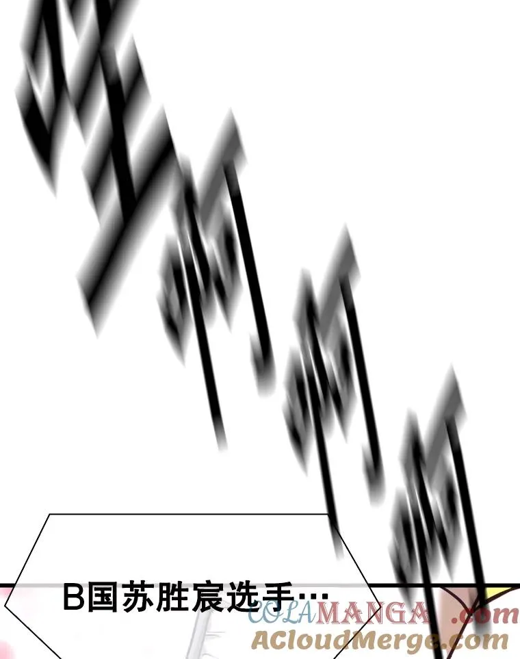 340.50秒暗号 第9页