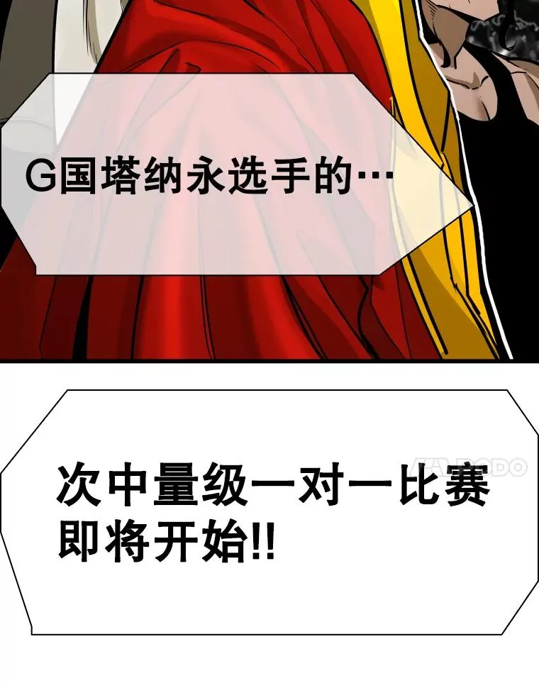 340.50秒暗号 第11页