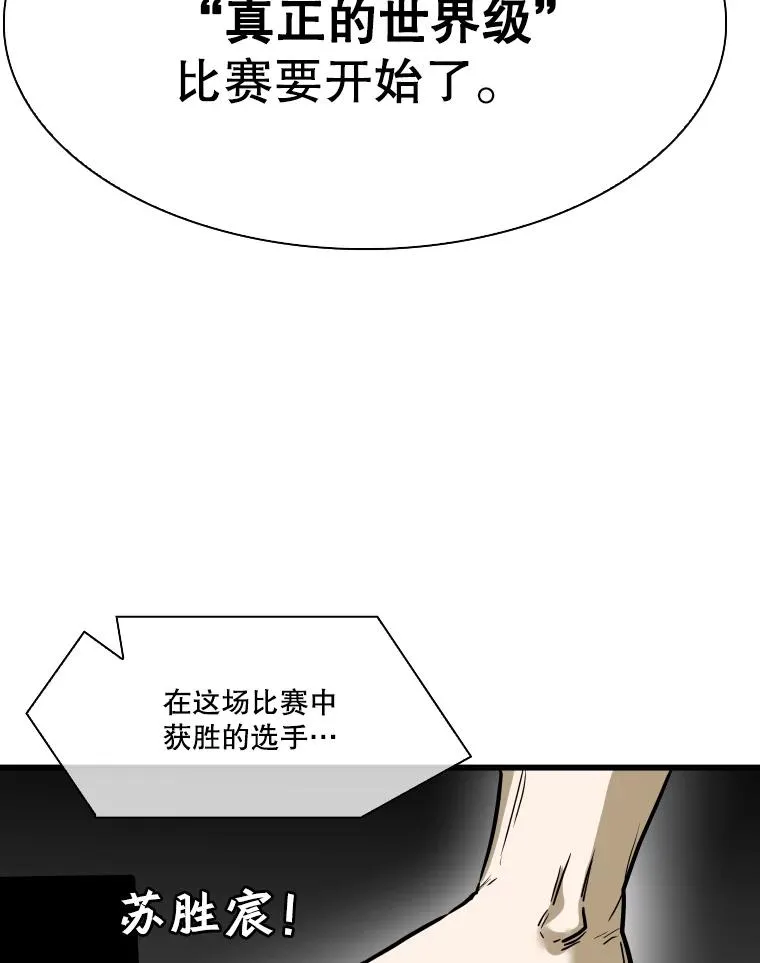 340.50秒暗号 第14页